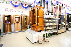加須店